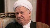 واکنش مسئولان داخلی و خارجی به درگذشت آیت‌الله رفسنجانی
