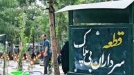 حال و هوای قطعه سرداران بی پلاک