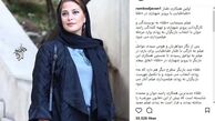 طناز طباطبایی هم در طلا
