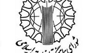 حادثه ۲۲ بهمن قم توسط گروهی خاص سازماندهی شد