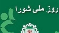 کم کاری مسئولان در پاسخ‌گویی به اعضای شورای شهر 
