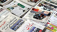 رهبر انقلاب: جوانان مومن ثروت واقعی کشور فردا درخشان تر از امروز است
