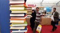 گمرک نمایشگاه کتاب خالی است+تصاویر
