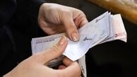 تاریخ دقیق واریز یارانه نقدی خرداد ماه 