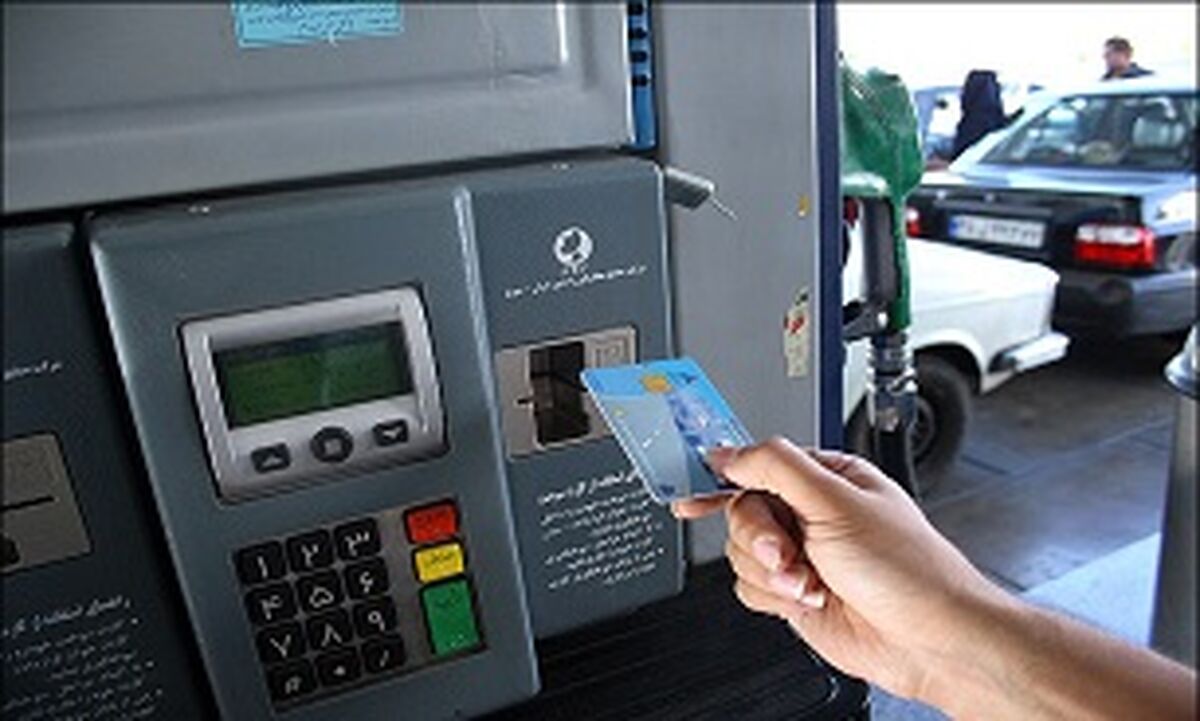 وجود 350 هزار کارت سوخت مهاجر در مناطق مرزی