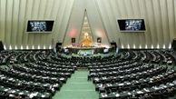 طرح کاهش روابط دیپلماتیک با انگلیس در مجلس