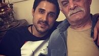 مرحوم سیروس گرجستانی در کنار پسرش + عکس