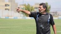 خبری که قرمز ها منتظرش بودند!