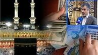 دولت موظف نیست برای حج ارز مرجع اختصاص دهد