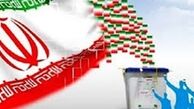 امکان انتخابات الکترونیک برای تمام کشور فراهم نیست
