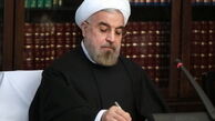 پیام تبریک روحانی به اولاند به مناسبت روز ملی فرانسه