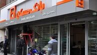 وام ودیعه مسکن ۳۰۰ میلیون تومان شد / جانبازان مجاز به واردات یک دستگاه خودرو شدند