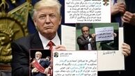 دانشگاهیان بعد از خروج آمریکا از برجام در فضای مجازی چه گفتند؟