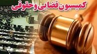 بررسی ممنوعیت تولید، حمل و واردات سلاح سرد بدون اخذ مجوز در کمیسیون حقوقی