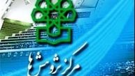 مرکز پژوهش‌های مجلس: رتبه نخست تولید گاز را تا سال ۱۴۰۴ از دست خواهیم داد