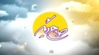 «صبحی دیگر» میزبان نیما رئیسی و مسعود فروتن می‌شود