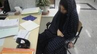 سرقت خشن از آرایشگاه زنانه توسط مادر داماد قلابی