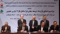 در دوره پسا برجام شاهد اقدامات بسیار خوب در حوزه نفت هستیم
