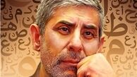 چهره سال هنر انقلاب اعلام شد