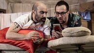 کار جدید ارسطو و نقی+عکس