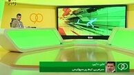 هر آنچه در برنامه ۹۰ دیشب گذشت