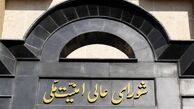 اظهارات منتسب به شمخانی تکذیب شد