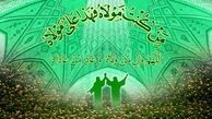 عید غدیر را برای بچه‌ها خاطره‌انگیز کنید