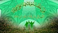 عید غدیر را برای بچه‌ها خاطره‌انگیز کنید