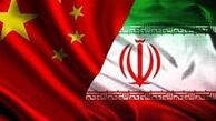 آمریکا تحریم‌های غیرقانونی علیه ایران را بردارد