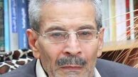 استاد برجسته دانشگاه‌های جهان اسلام درگذشت