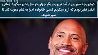 نکته جالب درباره راک که نمیدانستید!
