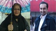 عکس مادر مجری بانمک شبکه آموزش
