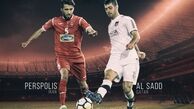 نحوه خرید بلیط بازی پرسپولیس -السد
