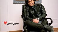 صبح بخیر به سبک رضا بهرام + عکس