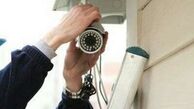 دوربین‌های مدار بسته‌ی باز!