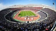 چهار تصویر تلخ از ورزشگاه بزرگ پایتخت!