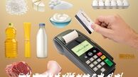 اجرای طرح جدید کالابرگ الکترونیک با شرط عجیب + اطلاعات بیشتر 