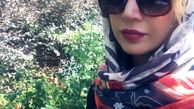 طبیعت گردی شبنم قلی خانی + عکس
