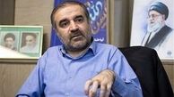 پیش به سوی اجرای عدالت
