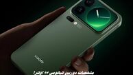 مشخصات دوربین شیائومی ۱۷ اولترا 