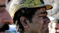 آیا دولت روحانی در مصوبه ظالمانه مجلس دهم علیه ۱۳ میلیون کارگر شریک است؟