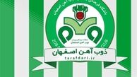 بازیکن تیم ذوب آهن: سوت‌های داور به سود استقلال بود