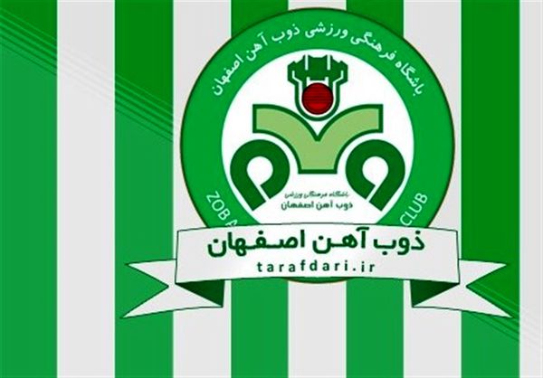 واکنش تند ذوب‌آهن به مذاکره باشگاه استقلال با جهانی
