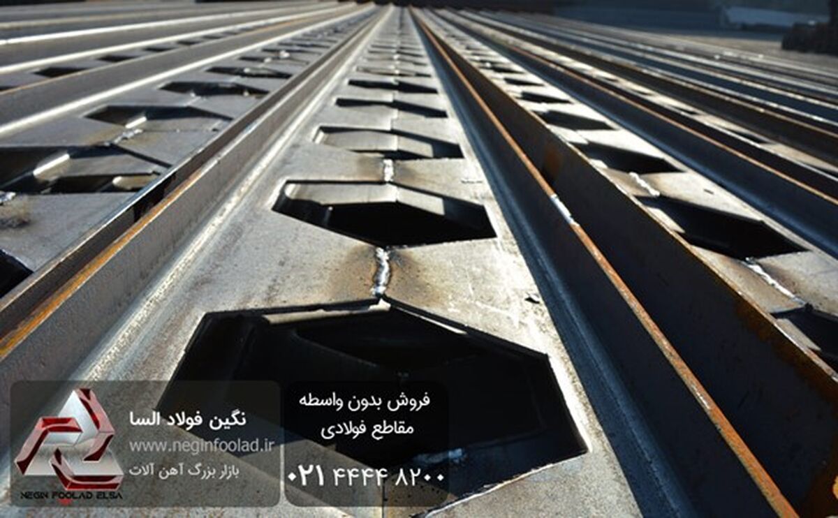 ساخت تیرآهن لانه زنبوری