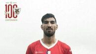 نیمکت نشینی مغانلو در لیگ پرتغال