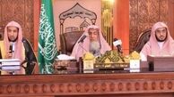 شیوخ وهابی از فرزندان نامشروع خود برائت جستند!