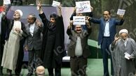 کدام نمایندگان به لایحه جنجالی FATF رای مخالف دادند؟