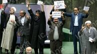 کدام نمایندگان به لایحه جنجالی FATF رای مخالف دادند؟