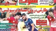 طارمی،روی اعصاب پرسپولس!