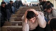 مدارس کشور ۱۰ آذر می لرزند